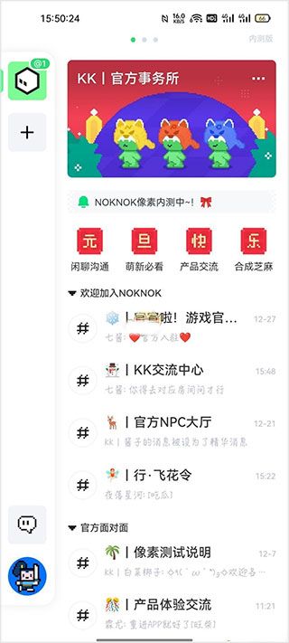 NokNok
