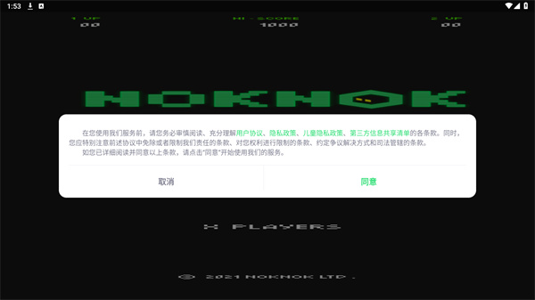 NokNok