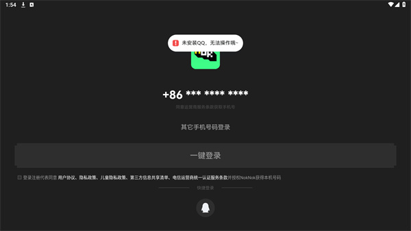 NokNok