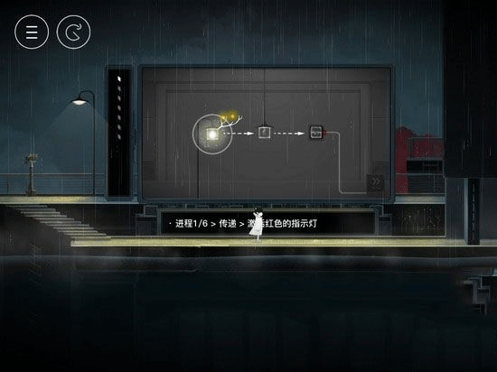 雨纪截图1