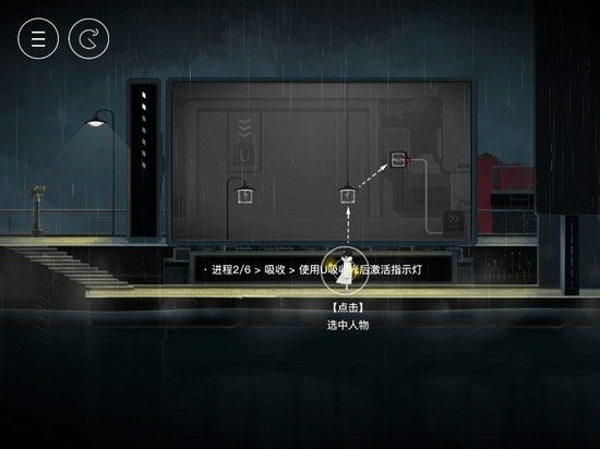 雨纪截图4