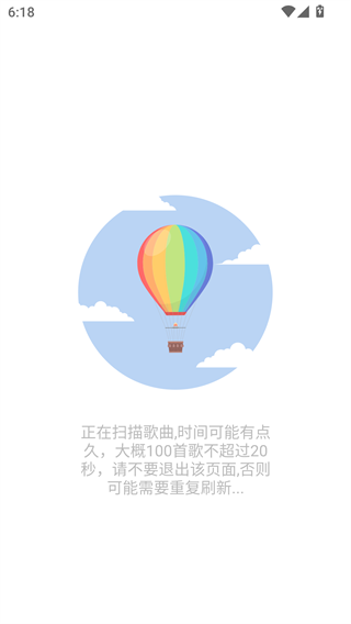 音悦音乐最新版