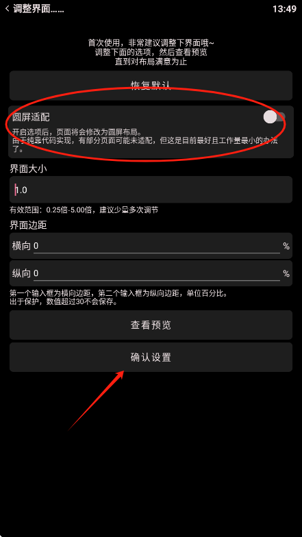哔哩终端