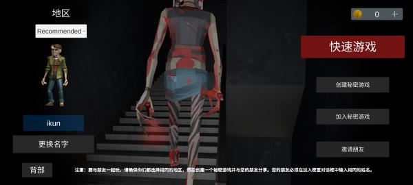 收容所77