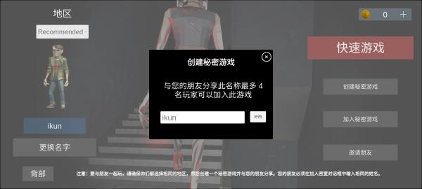 收容所77