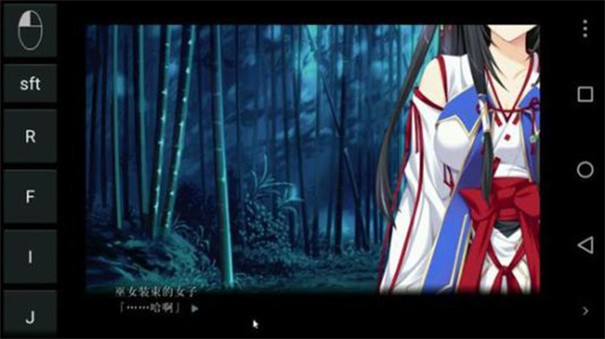 exagear模拟器et版截图2