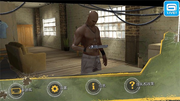 GangstarRio截图1