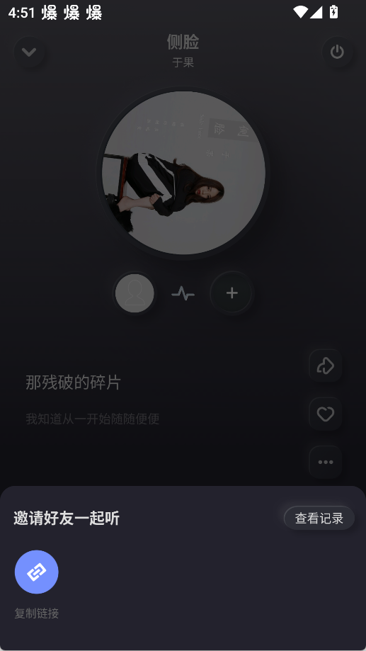 酷狗音乐概念版