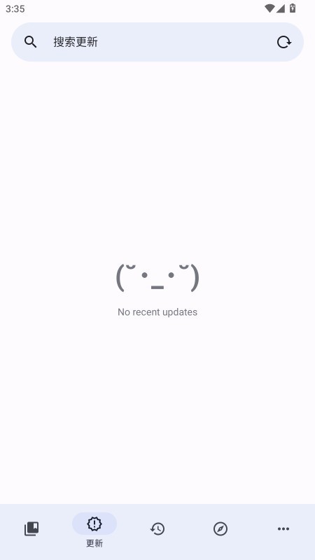 LNReader截图1