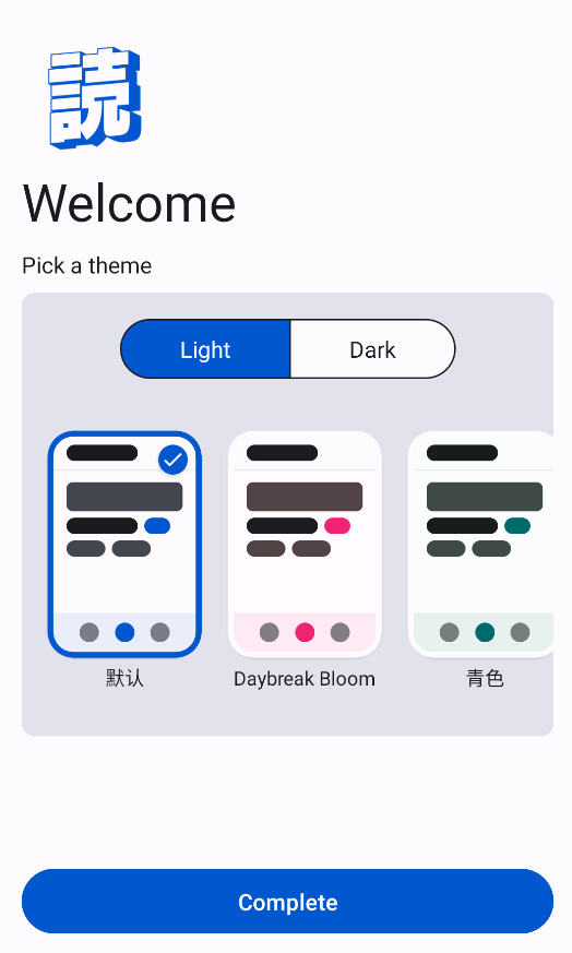 LNReader截图2