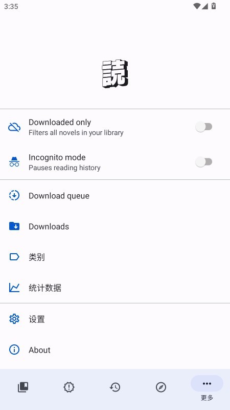 LNReader截图4