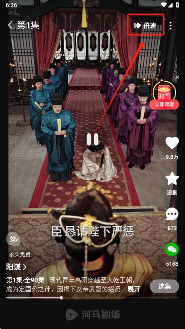 河马剧场