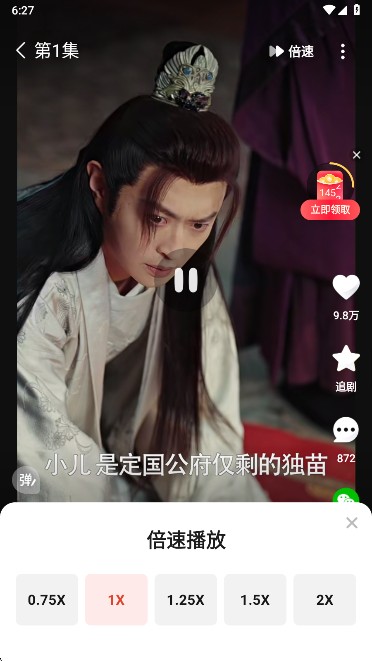 河马剧场