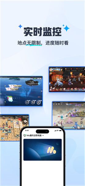 MuMu模拟器截图2