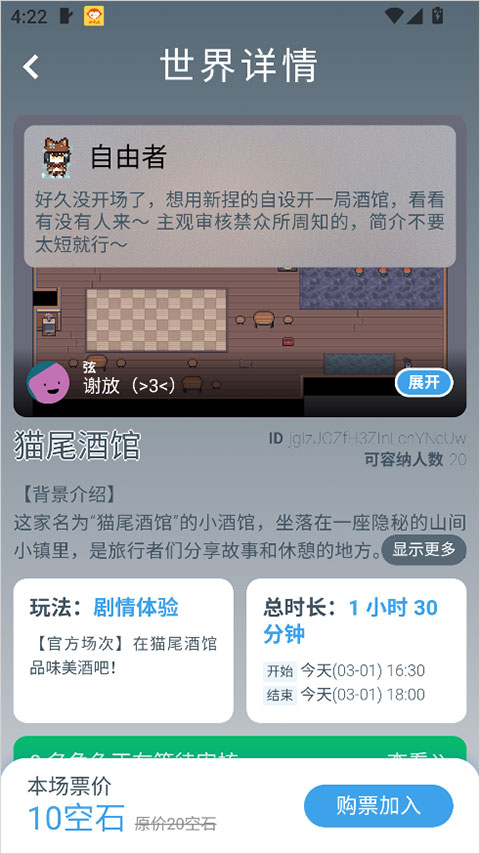 空扇区