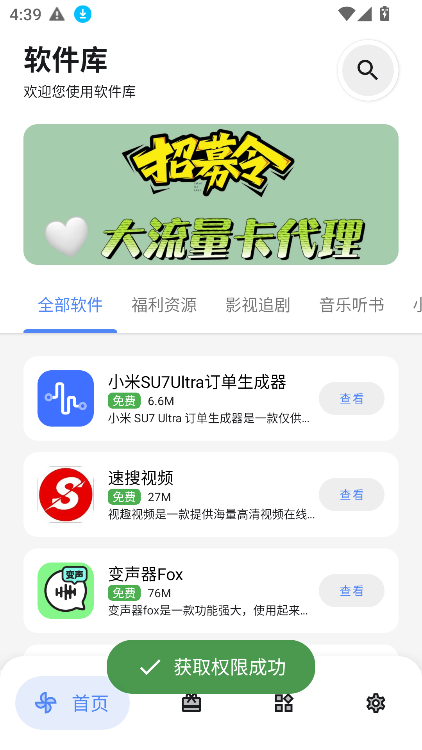 DL软件库