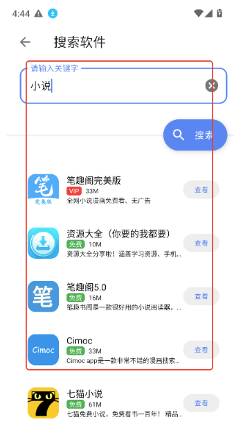 DL软件库
