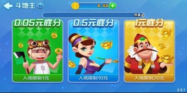 空间棋牌2026免费版截图3