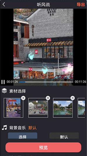 豆拍