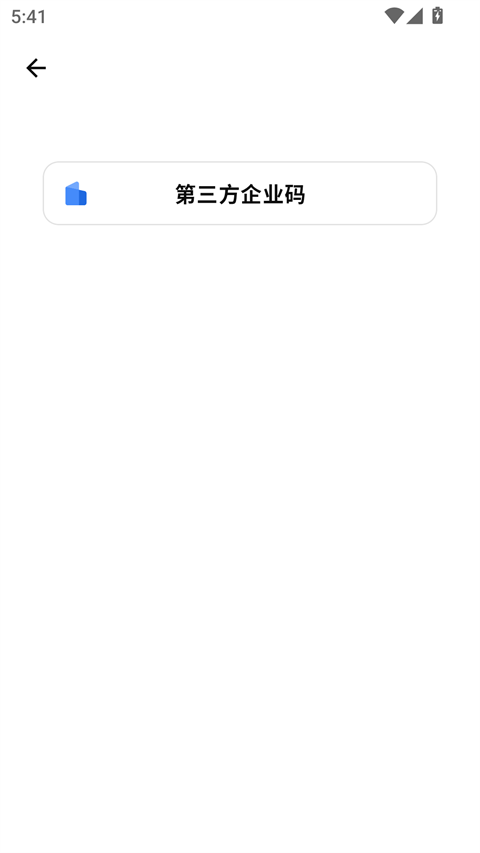 WPS笔记