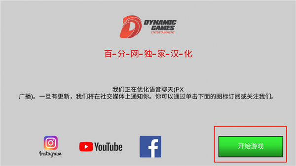 驾驶工作模拟