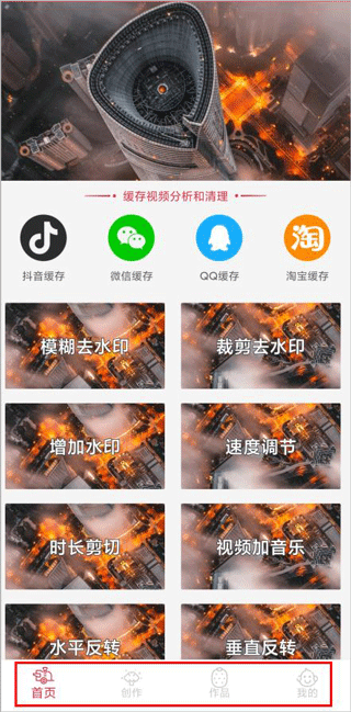 豆拍