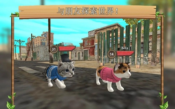 猫咪生存模拟器截图2