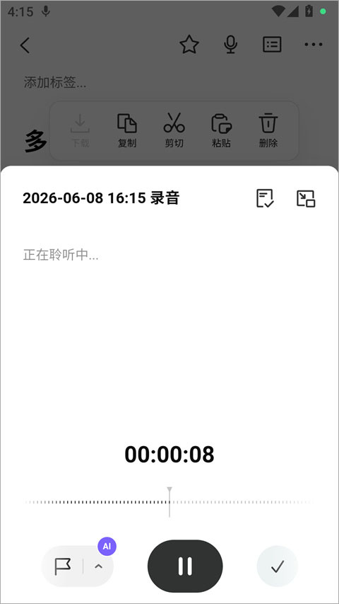 WPS笔记