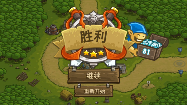 皇家守卫军无敌版
