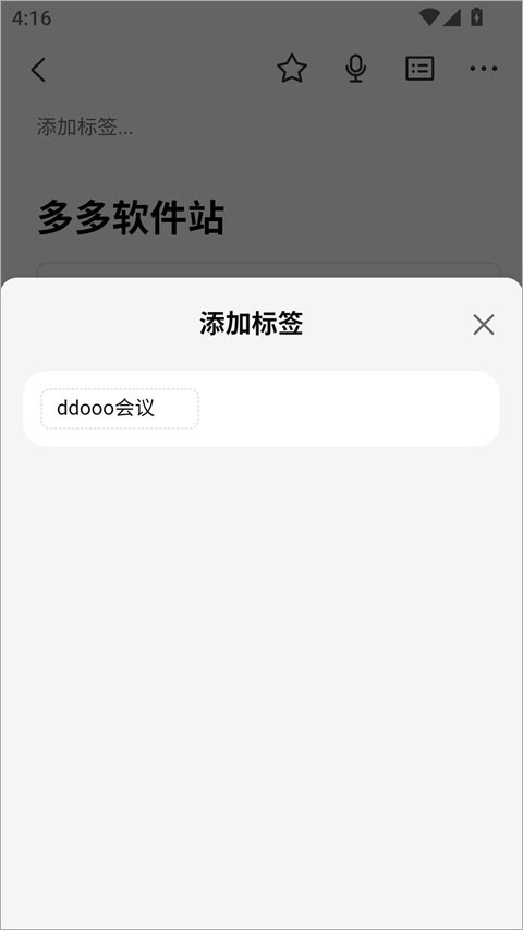 WPS笔记
