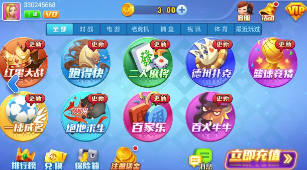 空间棋牌2026免费版