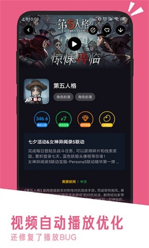 应用汇截图1