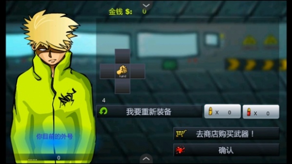 闪客快打3手机版