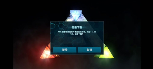 方舟生存进化重制版
