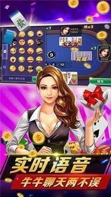 325旧版本截图0