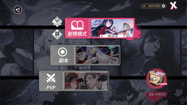 华京夜探