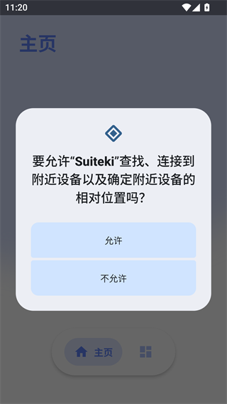 suiteki