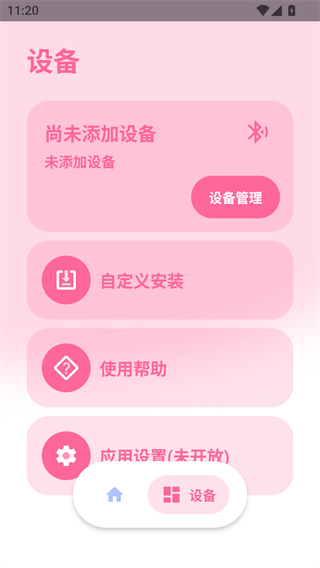 suiteki