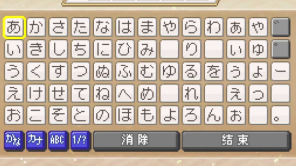 口袋妖怪信长的野望终极版