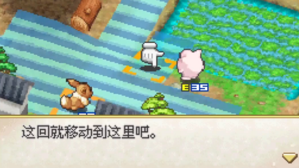 口袋妖怪信长的野望终极版