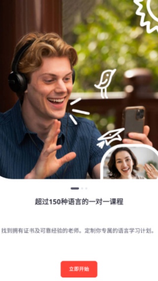 爱拓奇