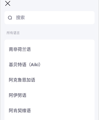 爱拓奇