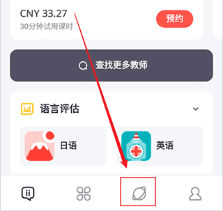 爱拓奇