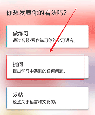 爱拓奇