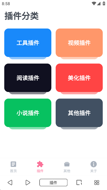 油猴浏览器
