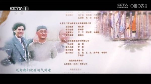 欧歌影视魔改版
