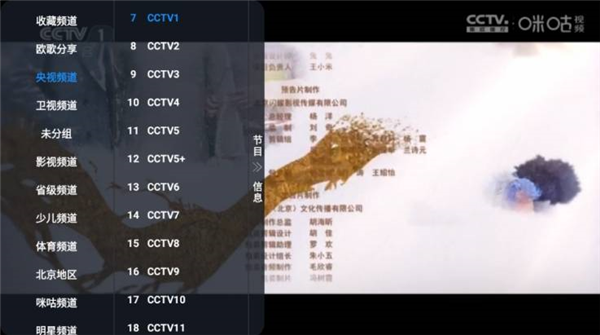 欧歌影视魔改版