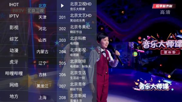 超级itv