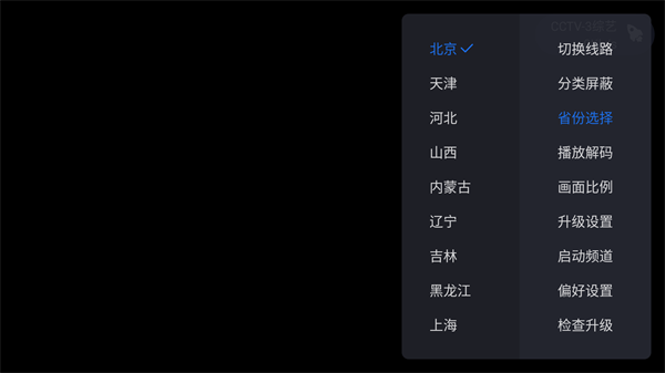 超级itv