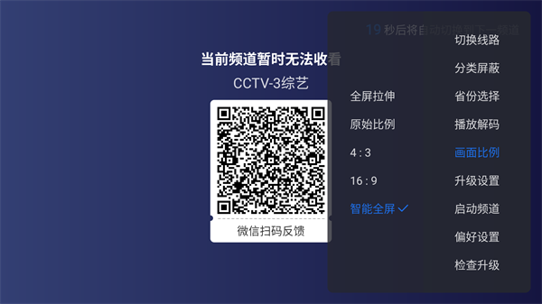 超级itv
